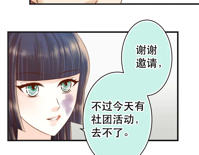 第255话 接近52