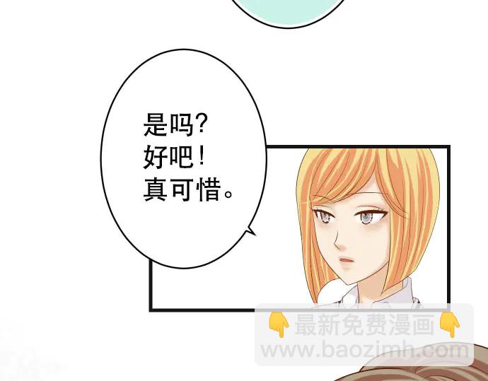 第255话 接近53