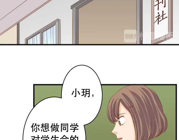 第255话 接近57