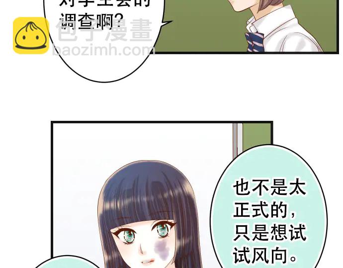 第255话 接近58