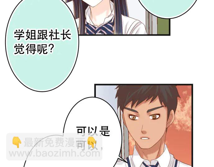 第255话 接近59
