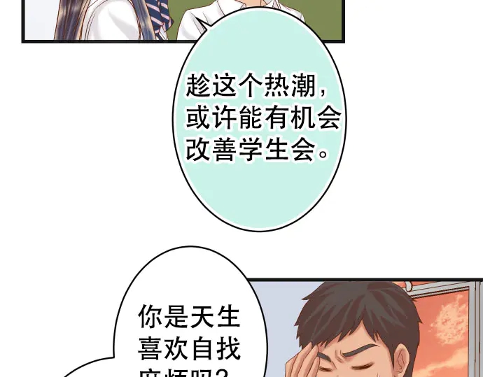 第255话 接近61