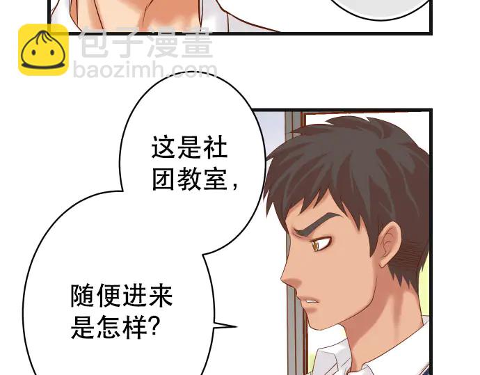 第255话 接近66
