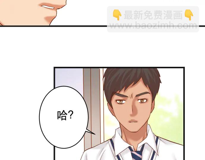 第255话 接近68