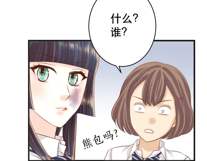 第255话 接近71