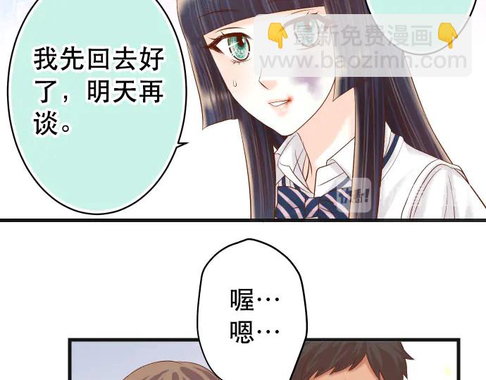 第255话 接近73