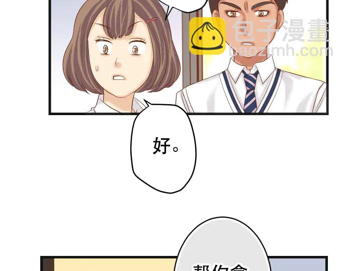 第255话 接近74