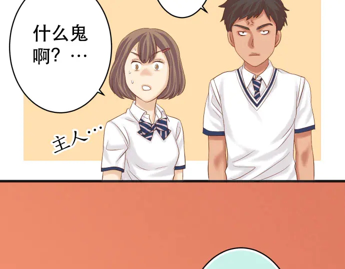 第255话 接近77