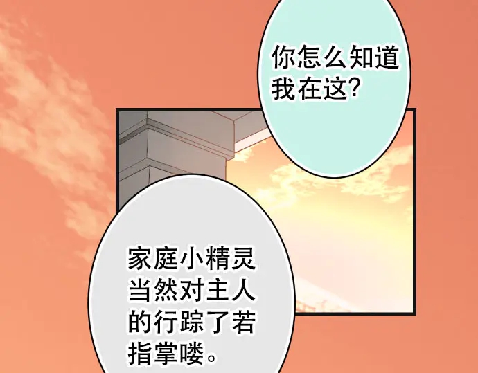 第255话 接近78