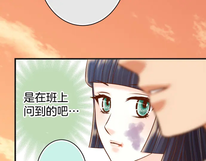 第255话 接近79
