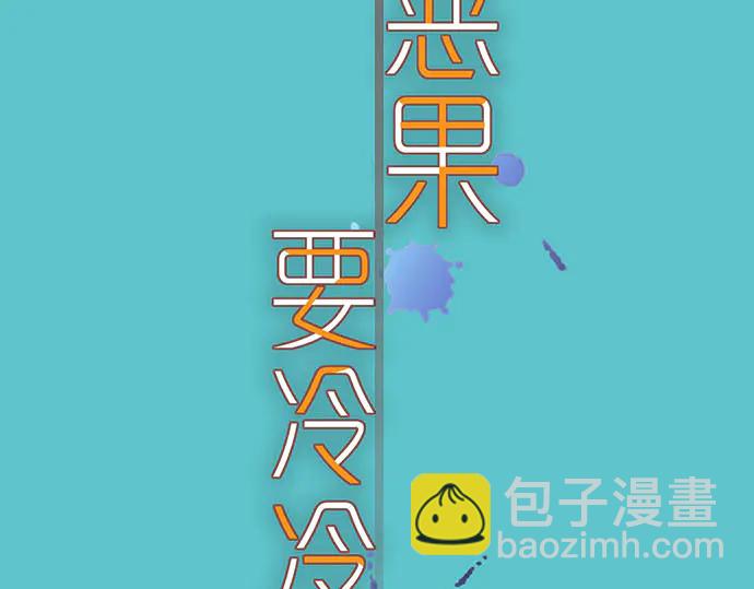 第255话 接近8
