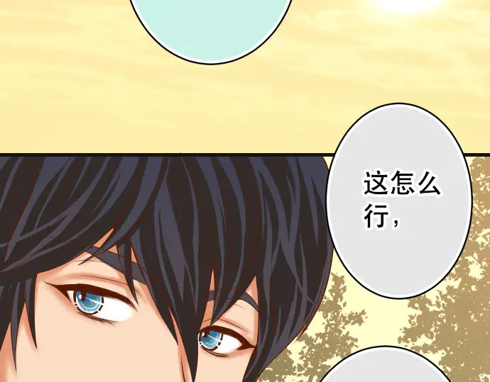 第255话 接近81