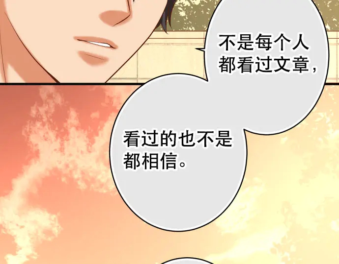 第255话 接近82