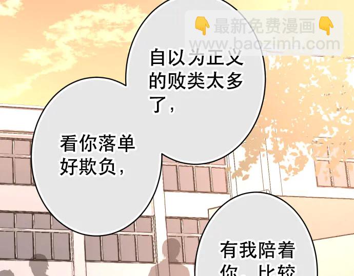 第255话 接近83