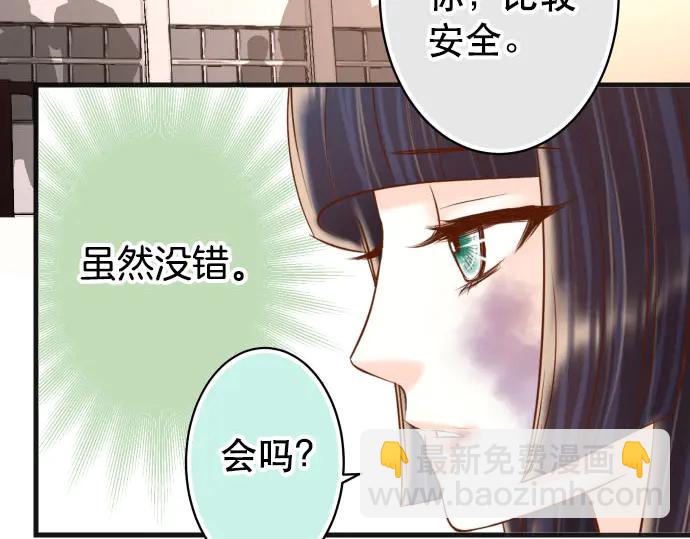 第255话 接近84