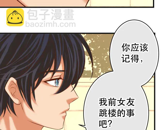 第255话 接近86