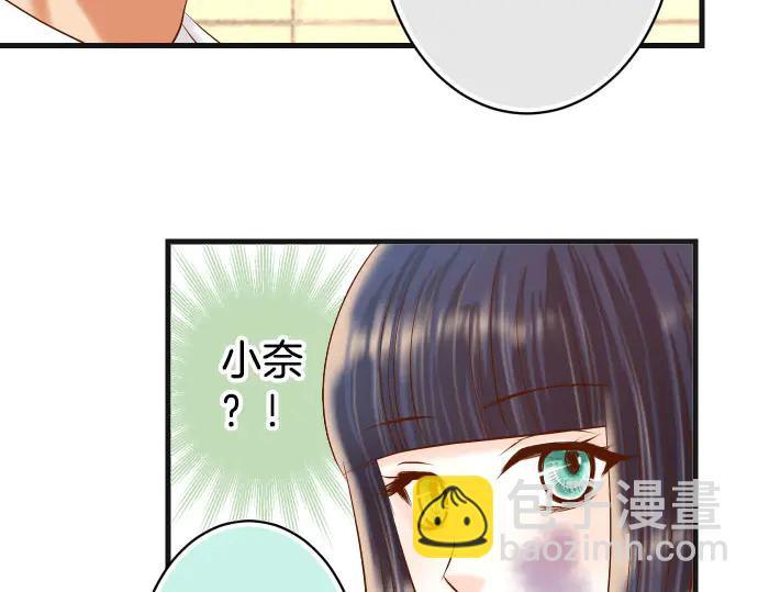 第255话 接近87