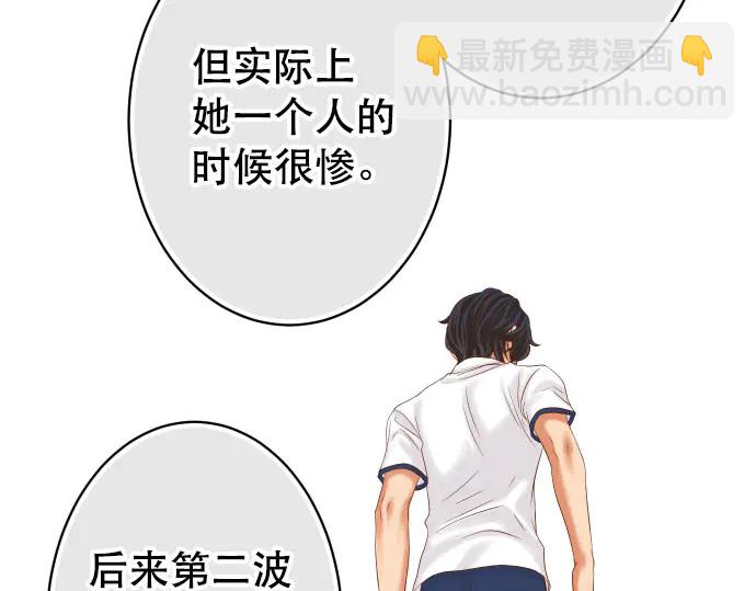 第255话 接近89
