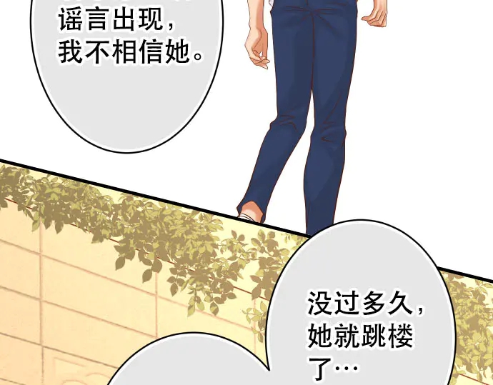 第255话 接近90