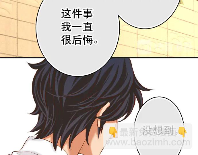 第255话 接近91