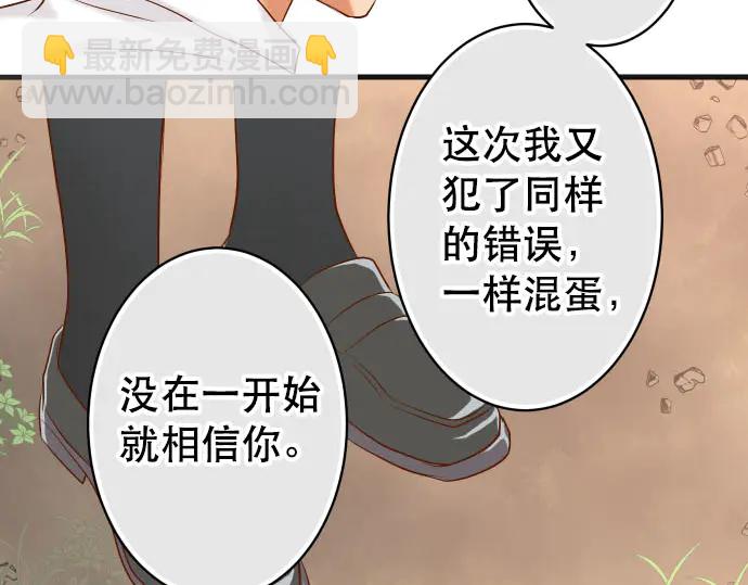 第255话 接近92