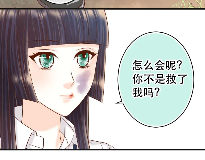 第255话 接近93