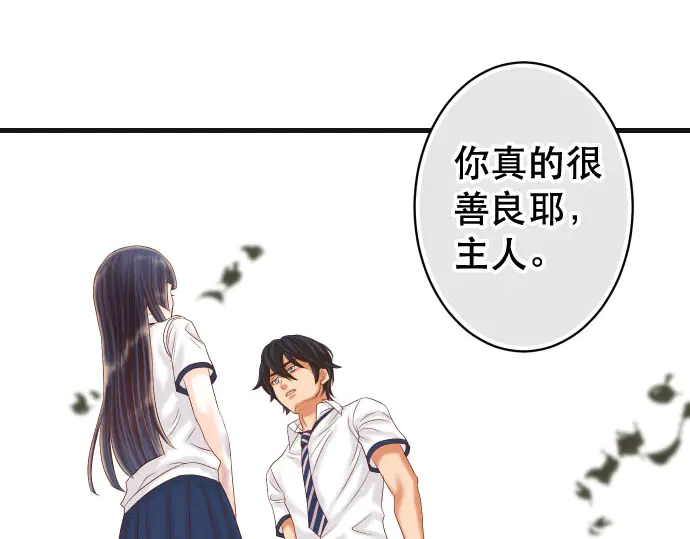 第255话 接近96