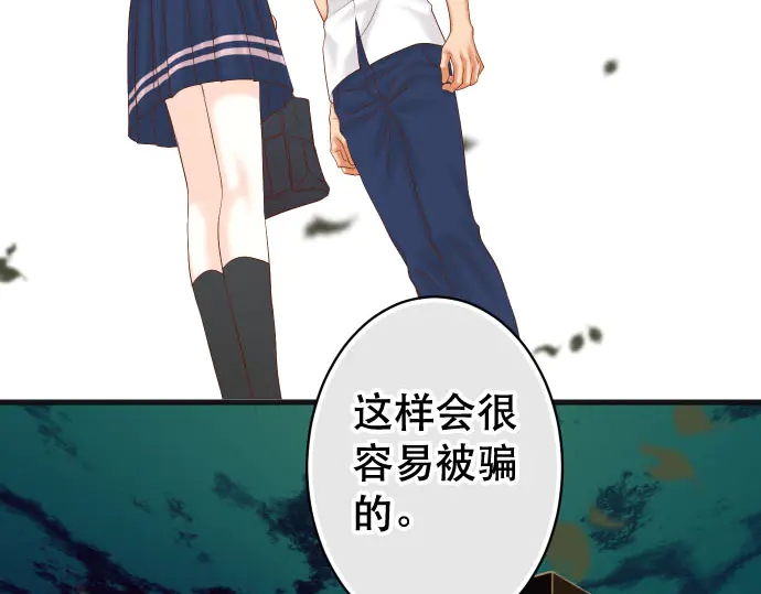 第255话 接近97