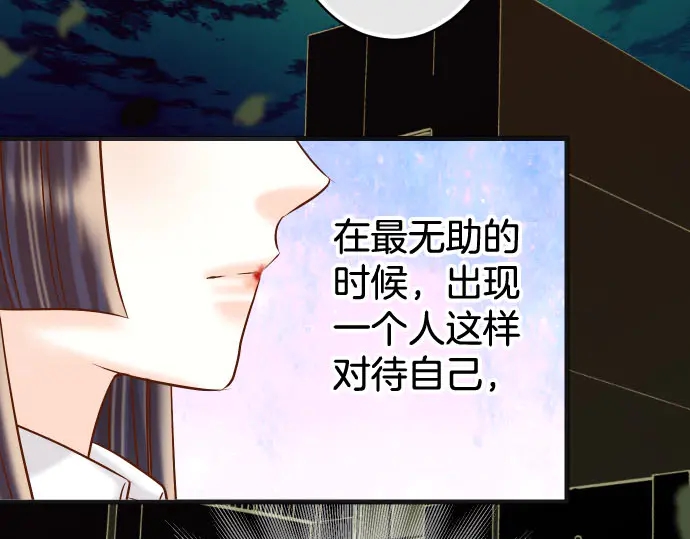 第255话 接近98