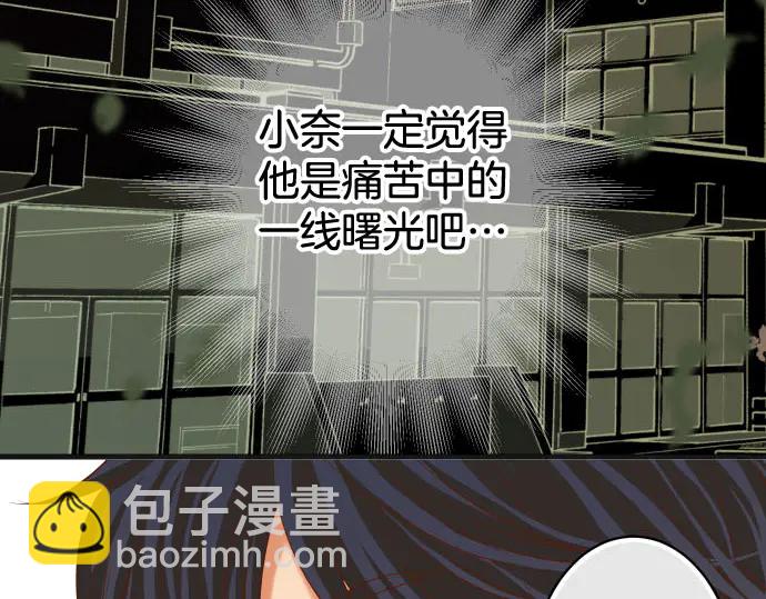 第255话 接近99
