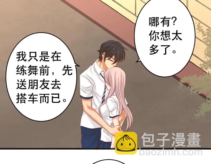 第256话 操弄10