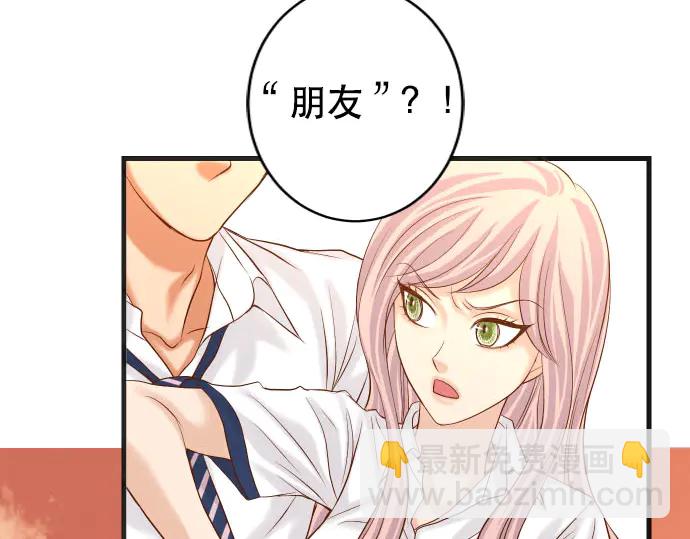 第256话 操弄11
