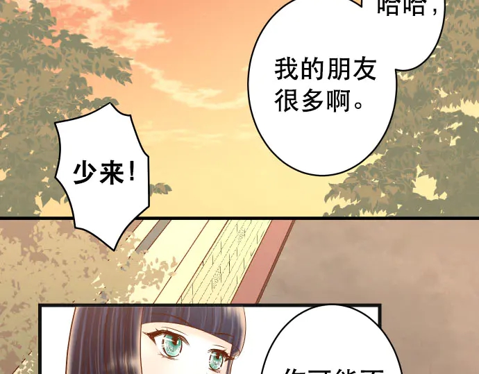 第256话 操弄13