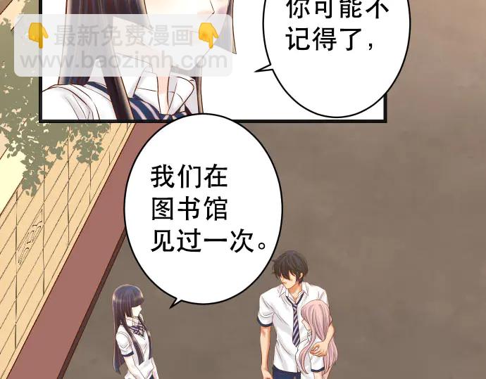 第256话 操弄14