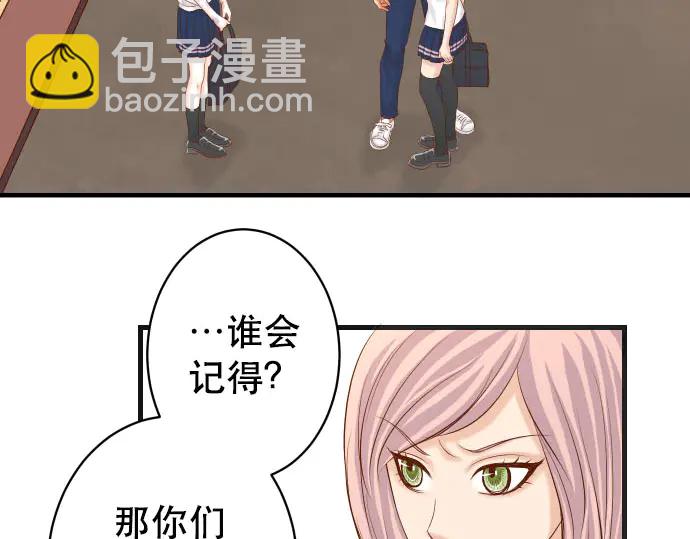第256话 操弄15