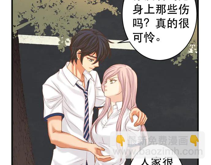 第256话 操弄17