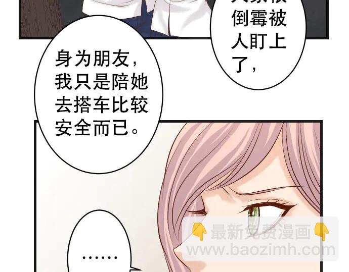 第256话 操弄18