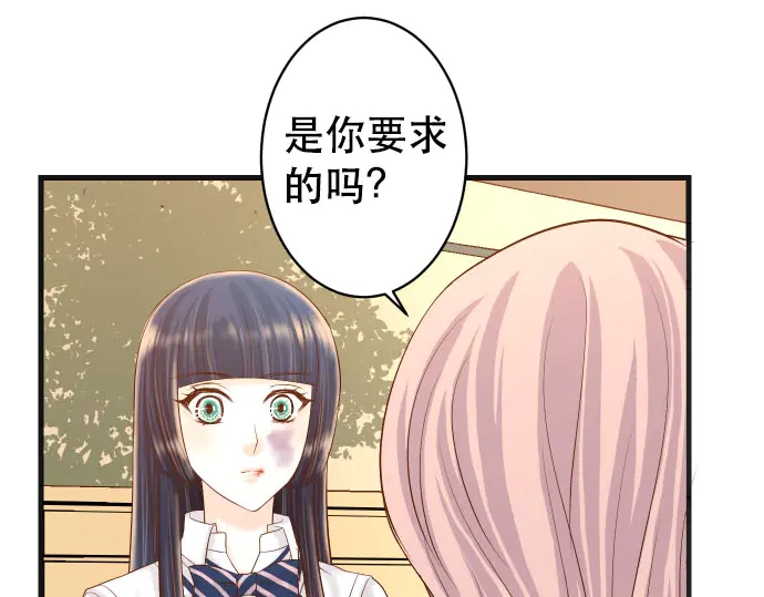 第256话 操弄20