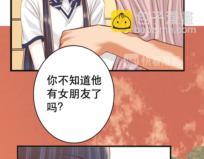第256话 操弄21