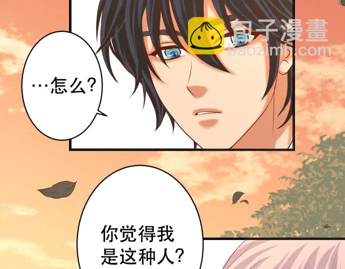 第256话 操弄23
