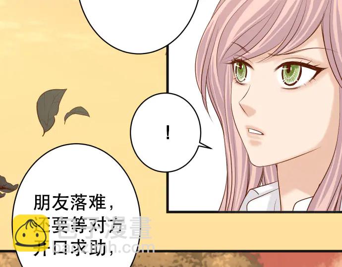 第256话 操弄24