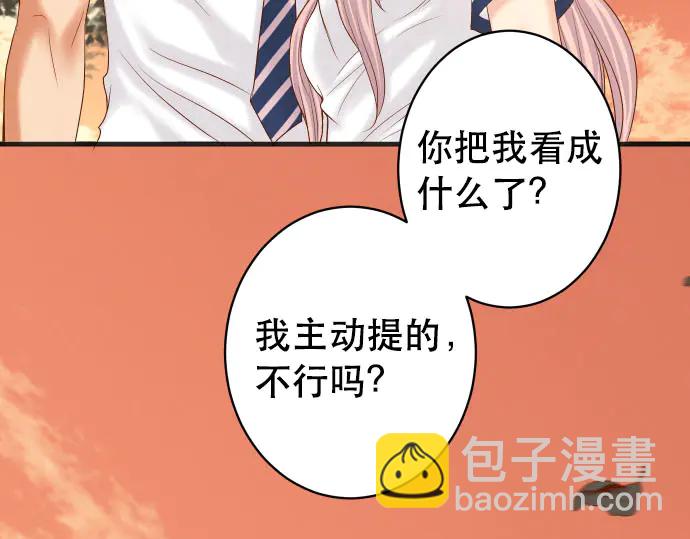 第256话 操弄26