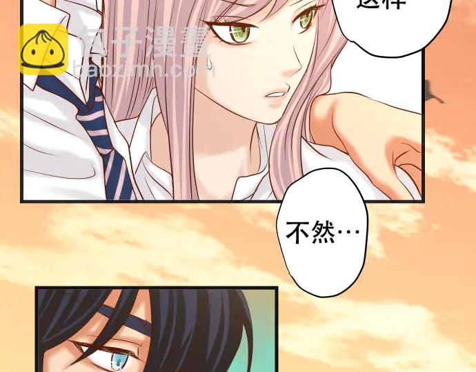 第256话 操弄28