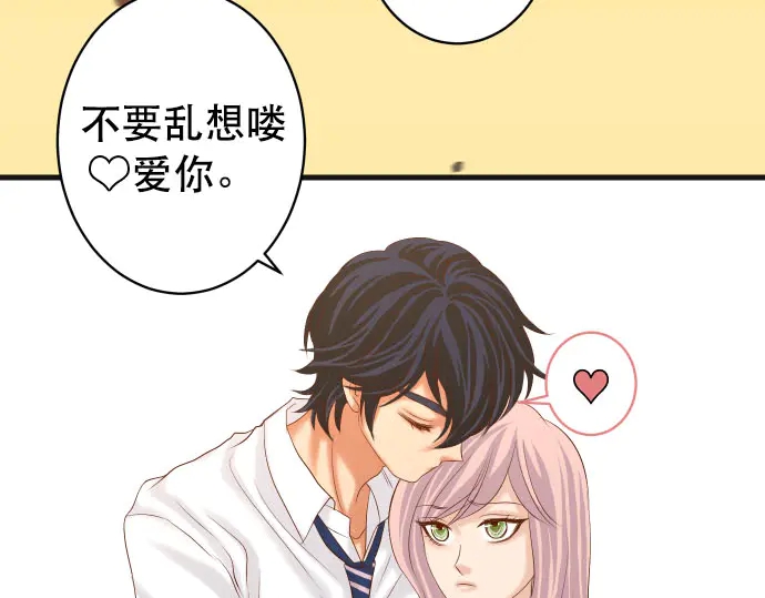 第256话 操弄30