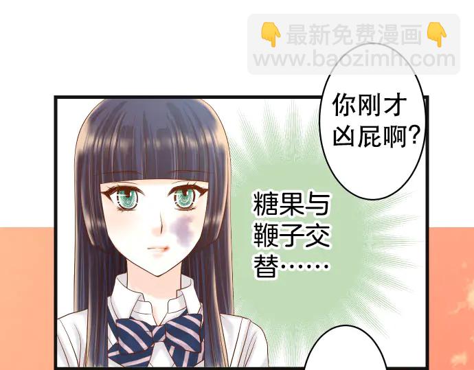 第256话 操弄32