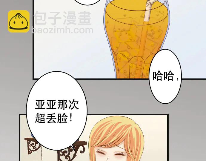第256话 操弄37