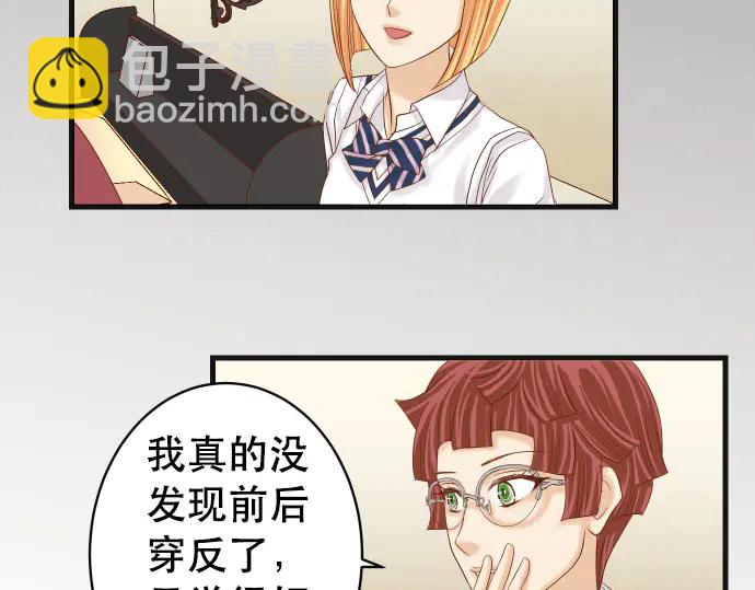 第256话 操弄38
