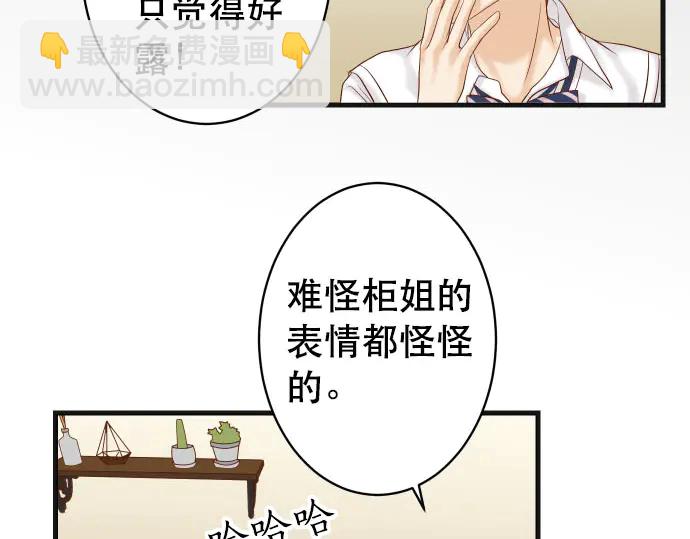 第256话 操弄39