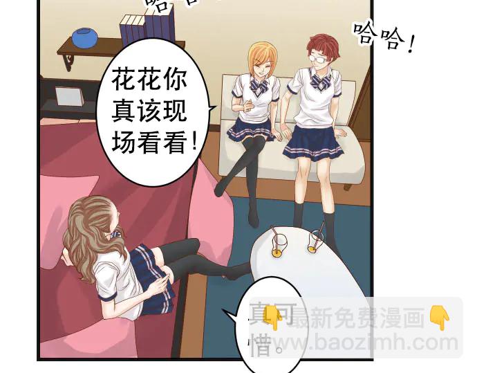 第256话 操弄40