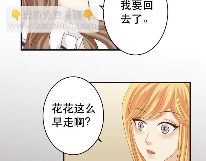 第256话 操弄43